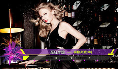 音悦V榜,欧美群星 - 2015年音悦V榜第40期 - 欧美篇