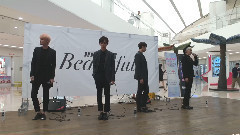 HeartB - Beautiful