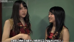 AKB48 - 肋骨公演后台评论 茂木 向井地
