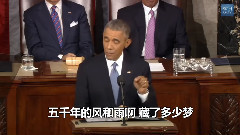 音乐短片 - 中国人