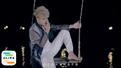 MIC男团 - 自作自受地Fly Away