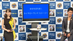 AKB48 - MAiDiGiTV 松井玲奈 映画 トゥモローランド MovieNEX発売記念イベント 2