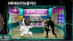 王嘉尔(GOT7),GOT7 - Idol Got10 王嘉尔Cut