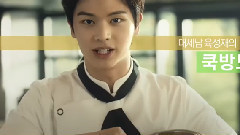陆星材(BTOB),BTOB - G-market Dunkin Donuts CF