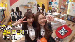 刘智嫒(Lovelyz),郑艺仁(Lovelyz),Babysoul(Lovelyz),徐智秀(Lovelyz),Lovelyz - Mnet Today's Room Part 2
