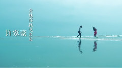 华语群星 - 爱她你就说出来