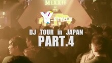  - Shibuya Club T2