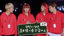 Monsta X - PE Class DeokspatchX² Ep.2