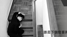 张敬轩 - 过客别墅 歌词版