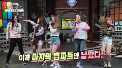 Red Velvet - A Song For You 交换Part 2