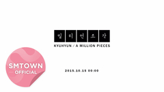 圭贤(Super Junior) - 圭贤_百万碎片 (A Million Pieces)_Music Video Teaser 1