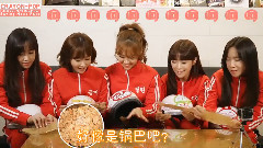 Crayon Pop - LAMY真正的97%宣纸饮食面膜