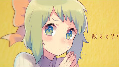 gumi,初音未来 - ポジティヴ運命論