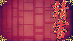 镜音双子 - キョンシー㊥ぱんでみっく!
