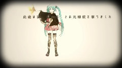 初音未来 - 千本桜