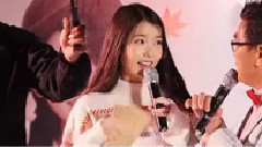 IU - Talk
