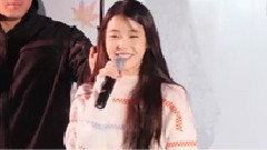 IU - Talk 2