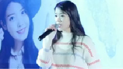 IU - 好日子
