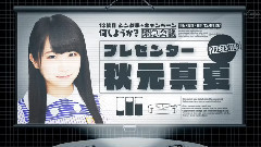 乃木坂46 - 乃木坂工事中 EP25