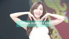 少女时代,允儿(少女时代) - 允儿 Healing & Support Project