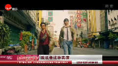 王宝强 - 兄弟同心 其利断金 陈思诚王宝强再度合作