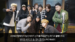 iKON - with iKON