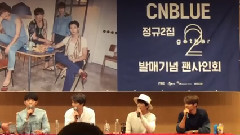 CNBLUE - 2gether永登浦签名会永登浦签名会