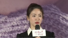 宋慧乔,影视原声 - 电影<扑通扑通我的人生>北京首映礼