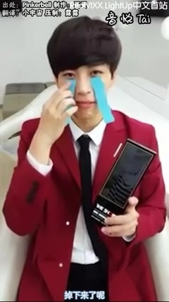 弘彬(VIXX),VIXX - App 弘彬 theshow末放感想