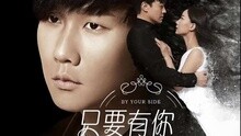 林俊杰 - 只要有你的地方 试听版
