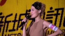 容祖儿 - 飞 Joey - JOEY & JOEY 新城容祖儿音乐会 现场版