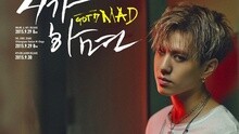 GOT7 - If You Do 有谦 Ver.