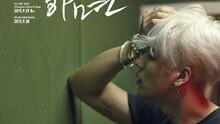 GOT7 - If You Do Jackson Ver.