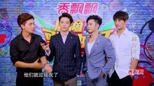 至上励合 - 至上励合采访第十一期