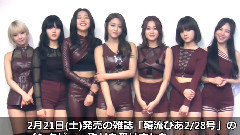 AOA - 韓流ぴあ 取材の感想&2ndシングル Like A Cat の振り付け講座!