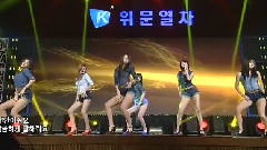 Hello Venus - Wiggle Wiggle & 我是艺术