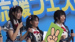 AKB48 - B夢応援フェスタ お絵かきリレー
