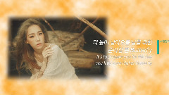 太妍(少女时代),少女时代,Verbal Jint - I