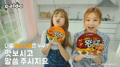 EXID - 泡面 CF