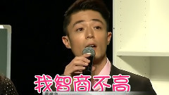 霍建华,王凯 - 新剧发布会:揭秘身体密码