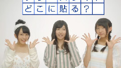 AKB48 - ブリーズライト Special Movie集