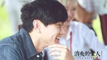 林俊杰 - 只要有你的地方 电影《消失的爱人》主题曲