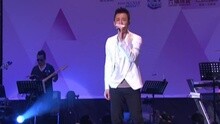林峰 - 顽石 新城数码巨星靓声音乐会 现场版