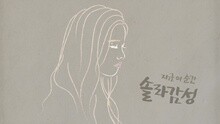 Mamamoo - 现在这瞬间 Intro