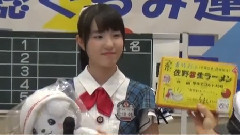 AKB48 - 秋の交通安全運動オープニングセレモニー じゃんけん&クイズ大会 (チーム8)