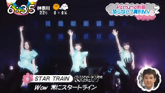Perfume - STAR TRAIN PV解禁新闻