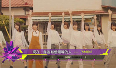 音悦V榜,日本群星 - 2015年音悦V榜第41期 - 日本篇