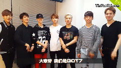 音悦V榜,GOT7 - GOT7 打榜ID