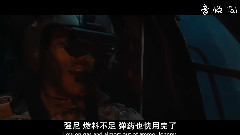 群星 - 电影<幸存者>正片片段: