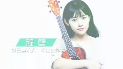 群星 - 红牛民谣校园行15S